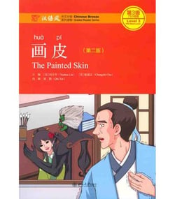 The painted skin - hua pi, niveau 3-750-mots (2eme edition, qr code pour fichiers audios)