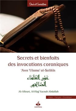 Secrets et bienfaits des invocations coraniques - 'awn 'ulama' al-salihin