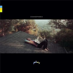 Changephobia - édition colorée