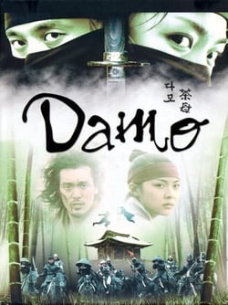 Damo - Vol. 1