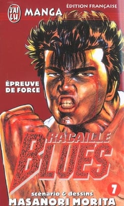 Epreuve de force