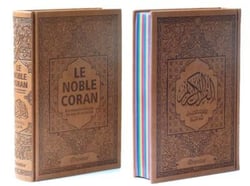 Noble Coran avec pages - arc-en-ciel