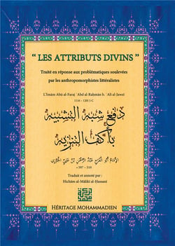 Les attributs divins - daf' shubhah al-tashbih