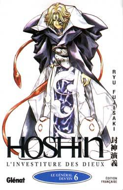 Hôshin l'investiture des dieux Tome 6 - le général des yin