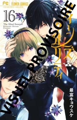 Queen's quality Tome 16