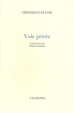 Voie privée