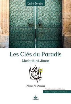 Les clés du paradis - mafatih al-jinan