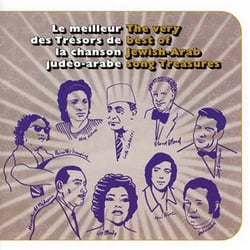 Le meilleur des trésors de la chanson judéo-arabe (The best of treasures of Jewish-Arabic music)
