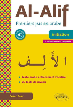 Al-Alif - premiers pas en arabe - initiation (2e édition)