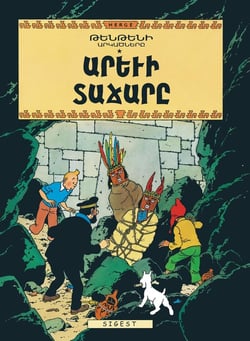 Les aventures de Tintin Tome 14 : le temple du soleil