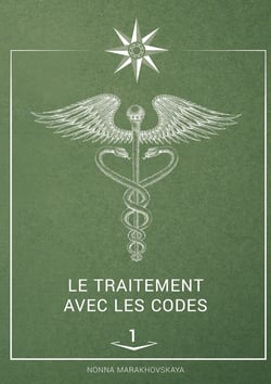 Le traitement avec les codes