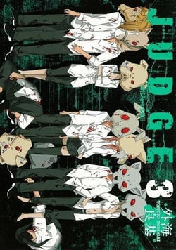 Judge Tome 3