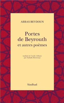 Portes de Beyrouth - et autres poèmes