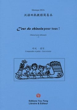 C'est du chinois pour tous ! Tome 1 - manuel pour débutant - comprendre et parler, lire et écrire