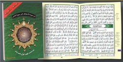 Sourate - al ahkaf - a sourate