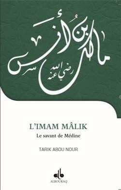 Je veux connaître l'imam Malik, le savant de Médine