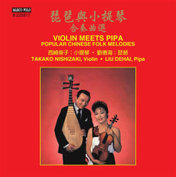 Violon meets pipa