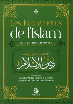 Les fondements de l'islam