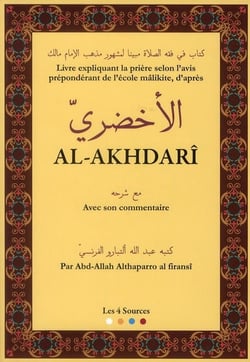 Livre expliquant la prière selon l'avis prépondérant de l'école mâlikite, d'après al-akhdarî