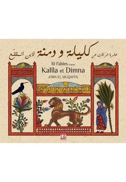 10 fables d'après Kalîla et Dimna d'Ibn Al Muqaffa