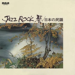 Jazz rock