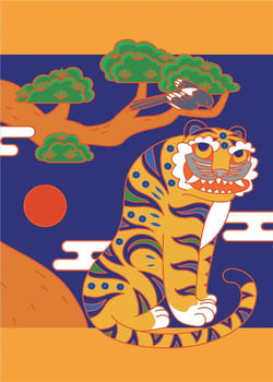 Korean smilling tiger blank paperback journal