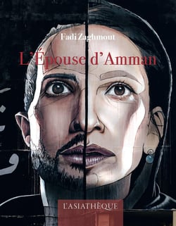 L'epouse d'Amman