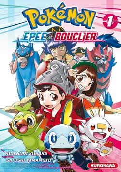 Pokémon - la grande aventure - Epée et Bouclier Tome 1