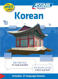 Guides de conversation : korean