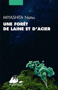 Une forêt de laine et d'acier