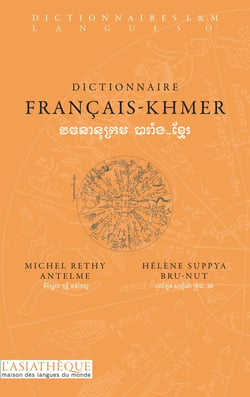 Dictionnaire français-khmer (2e édition)