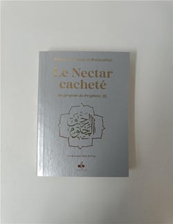 Le nectar cacheté : biographie du prophète