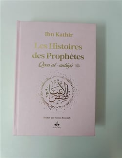 Les histoires des prophètes