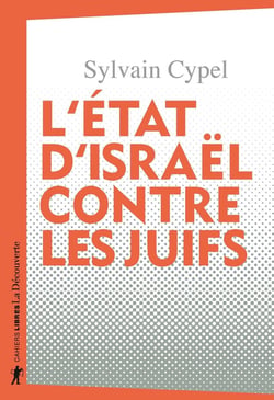 L'état d'Israël contre les juifs