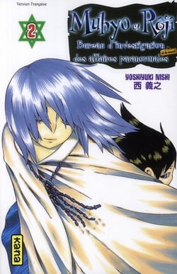 Muhyo et Rôjî Tome 2