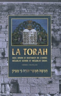 La Torah - avec les dinim et les haftarot de l'année, méguilat Esther et méguilat Eikha