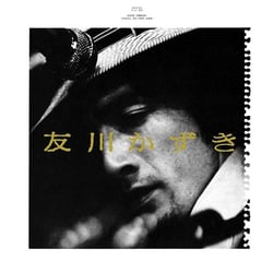Finally, His First Album