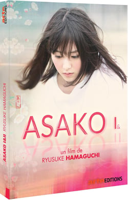 Asako I & II