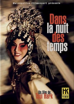 Dans la nuit des temps