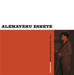 Best of (Ethiopian Urban Modern Music Vol. 2