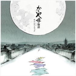 Le conte de la princesse Kaguya