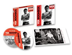 YO! BOOMBOX - Early Independent Hip Hop, Electro And Disco Rap 1979-83