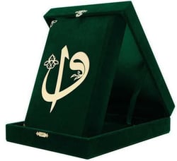 Boite velours Coran arabe