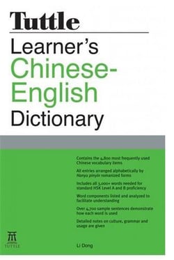 Tuttle learner's chinese-english dictionary