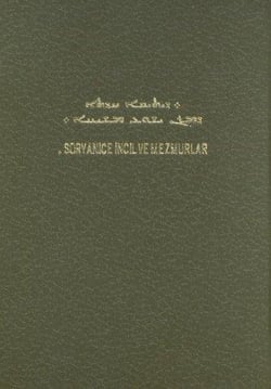 Nouveau testament & spaumes syriaques