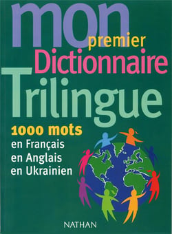 Mon premier dictionnaire : trilingue - français/anglais/ukrainien (édition 2000)