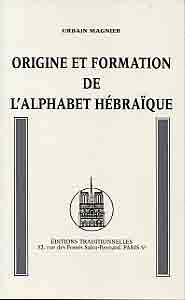 Origine et formation de lalph