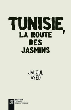 Tunisie - la route des jasmins