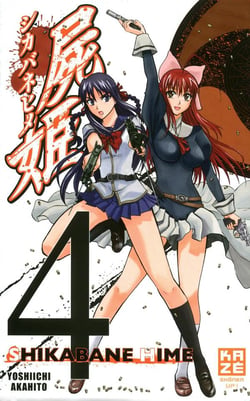 Shikabane hime t.4