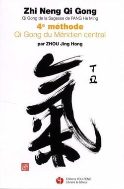 Zhi neng qi gong - 4eme methode qi gong du meridien central - qi gong de la sagesse de pang he ming